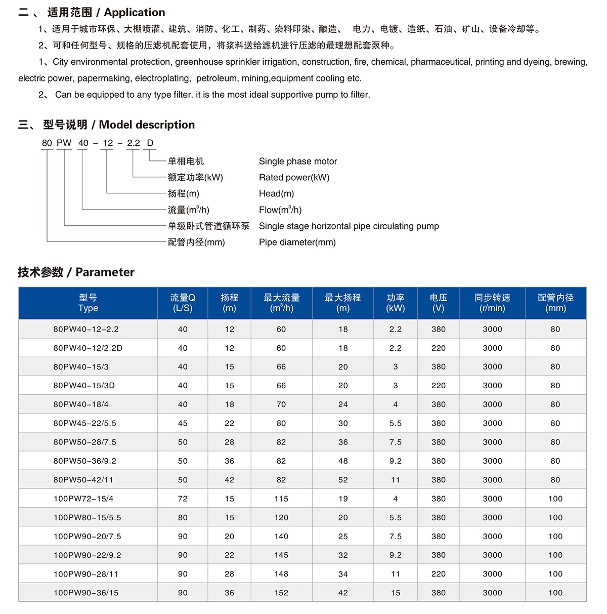 普轩特精装本2019-1-30_03.jpg